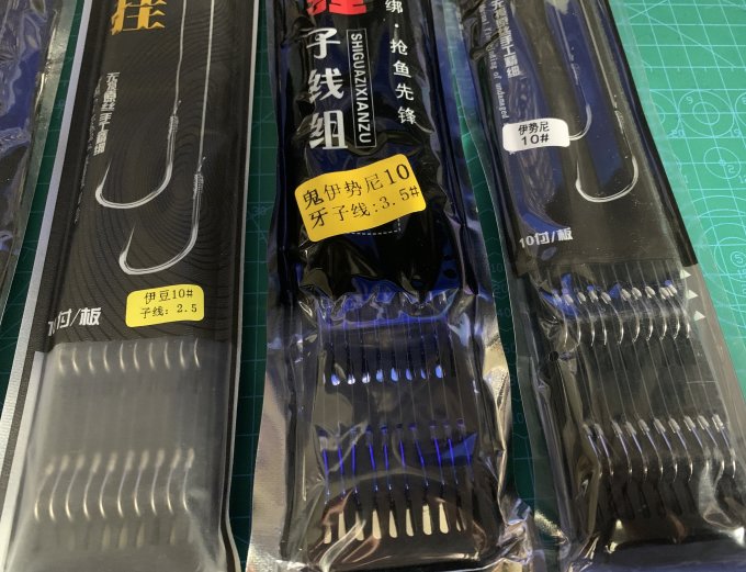 渔具包