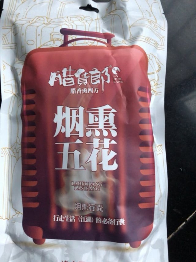 看着还不错，看起来没有很肥，带皮的两块，