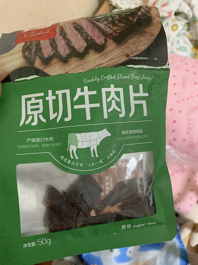 原切牛肉片、吃起来有点咸