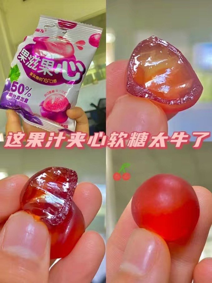 好丽友糖果巧克力