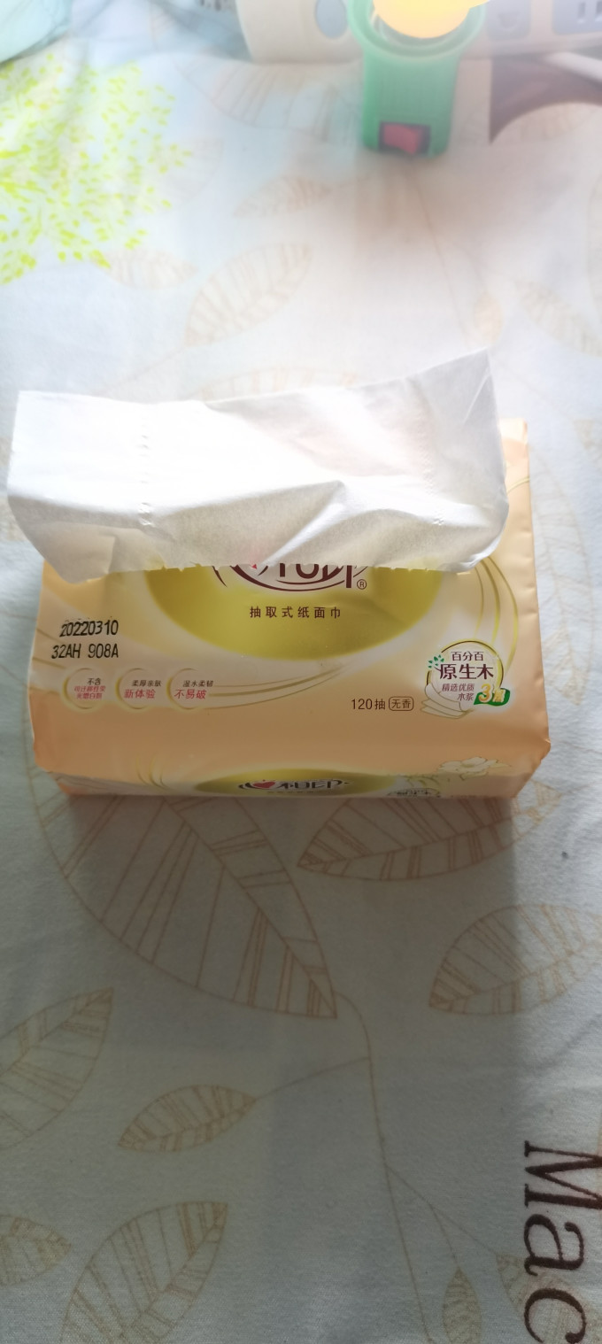 心相印抽纸