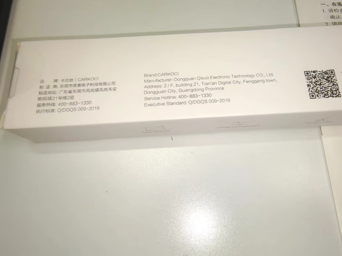 电脑支架