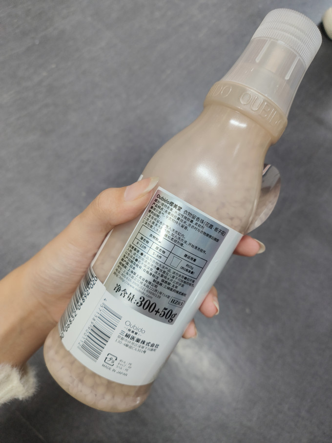 樱美堂留香珠