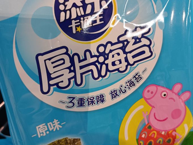 布小奇其他休闲零食
