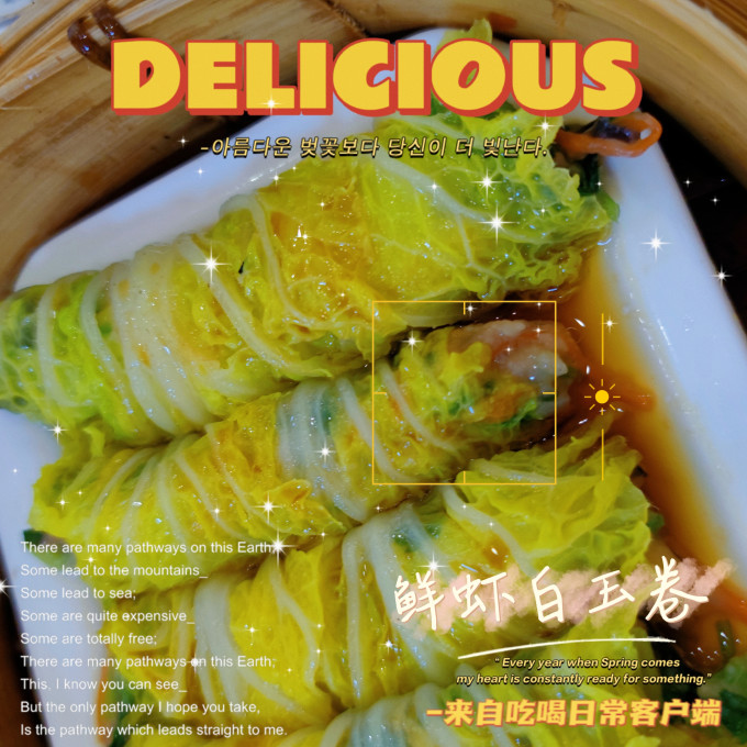 其他方便食品