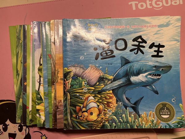 奇妙的科学,3-6岁