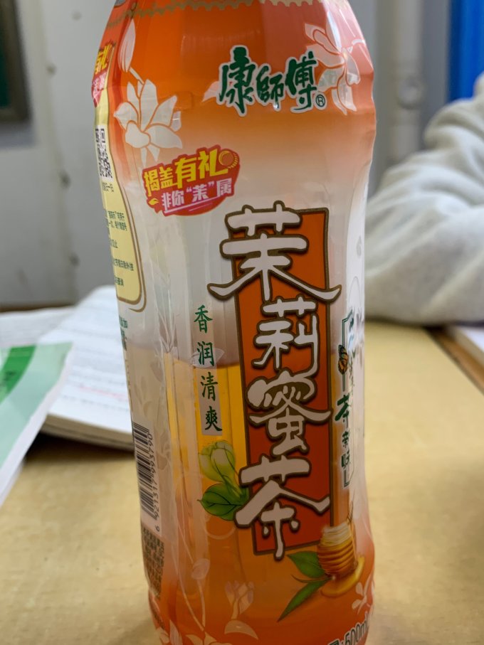 康师傅茶类饮料