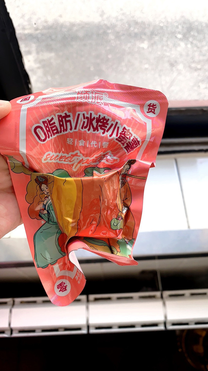 颜派蜜饯果脯