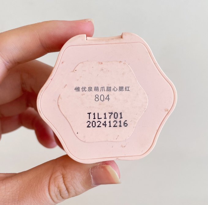 稚优泉腮红