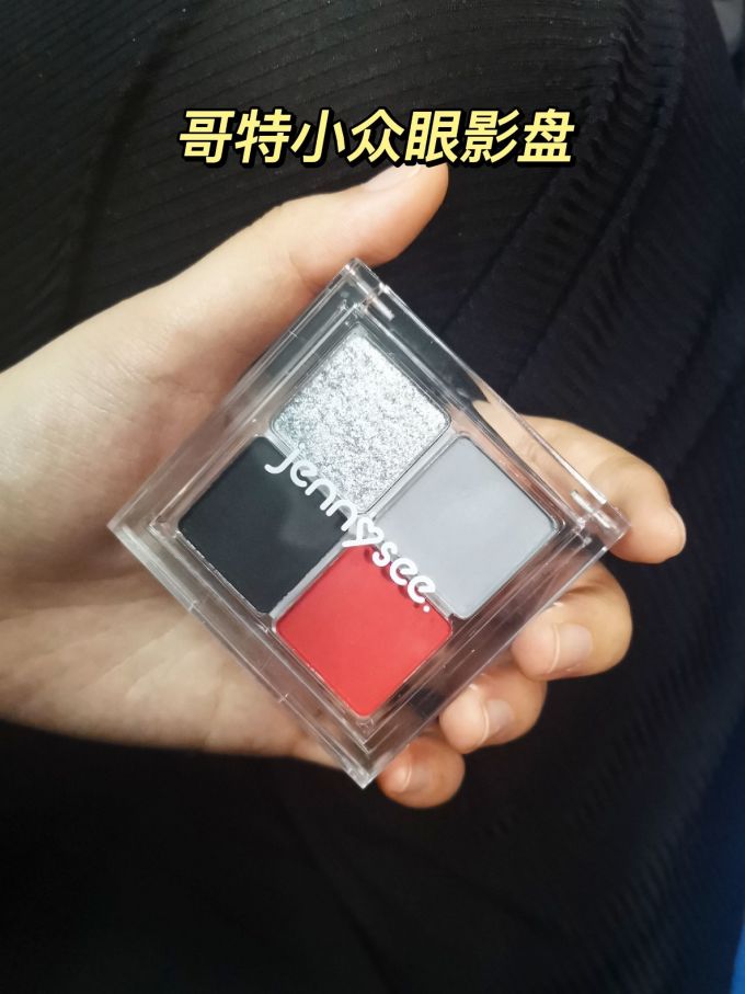 菲鹿儿眼影