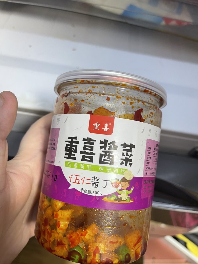 重喜其他方便食品