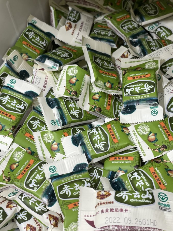 齐云山蜜饯果脯