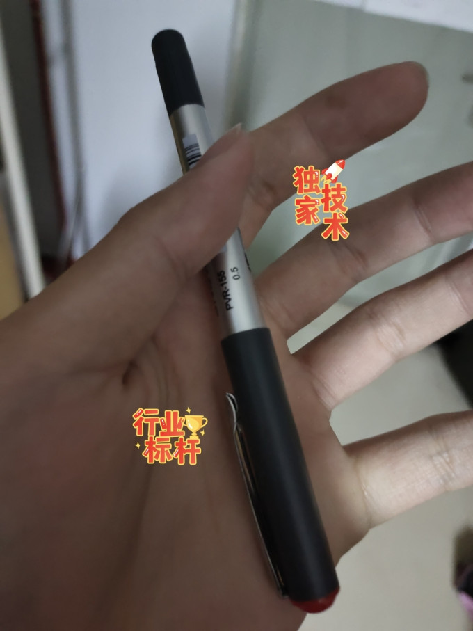 施耐德签字笔