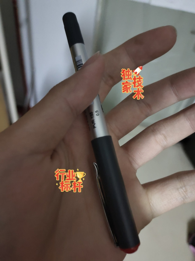 学生学习好物推荐之一签字笔!!