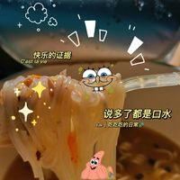 终于找到了杨掌柜的平替了!