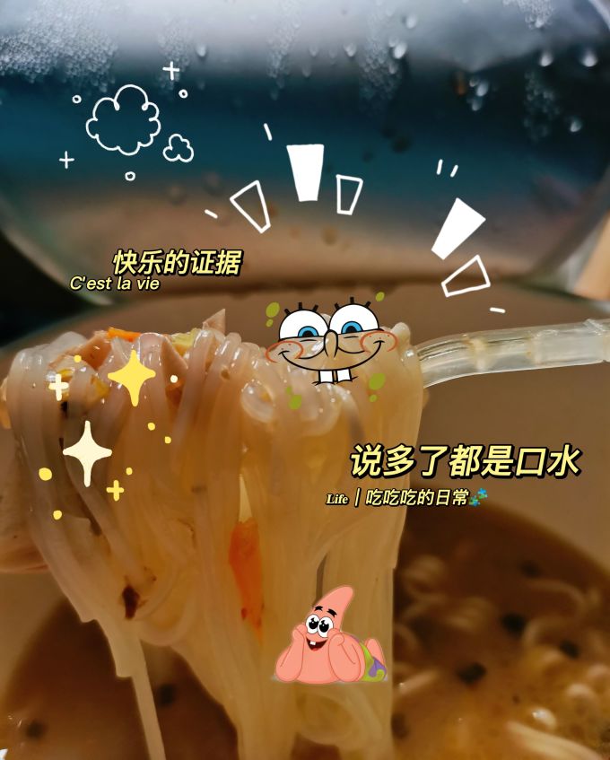 白象方便食品