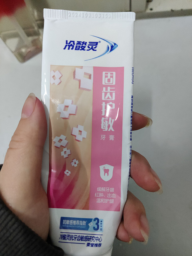 又用空了一管牙膏