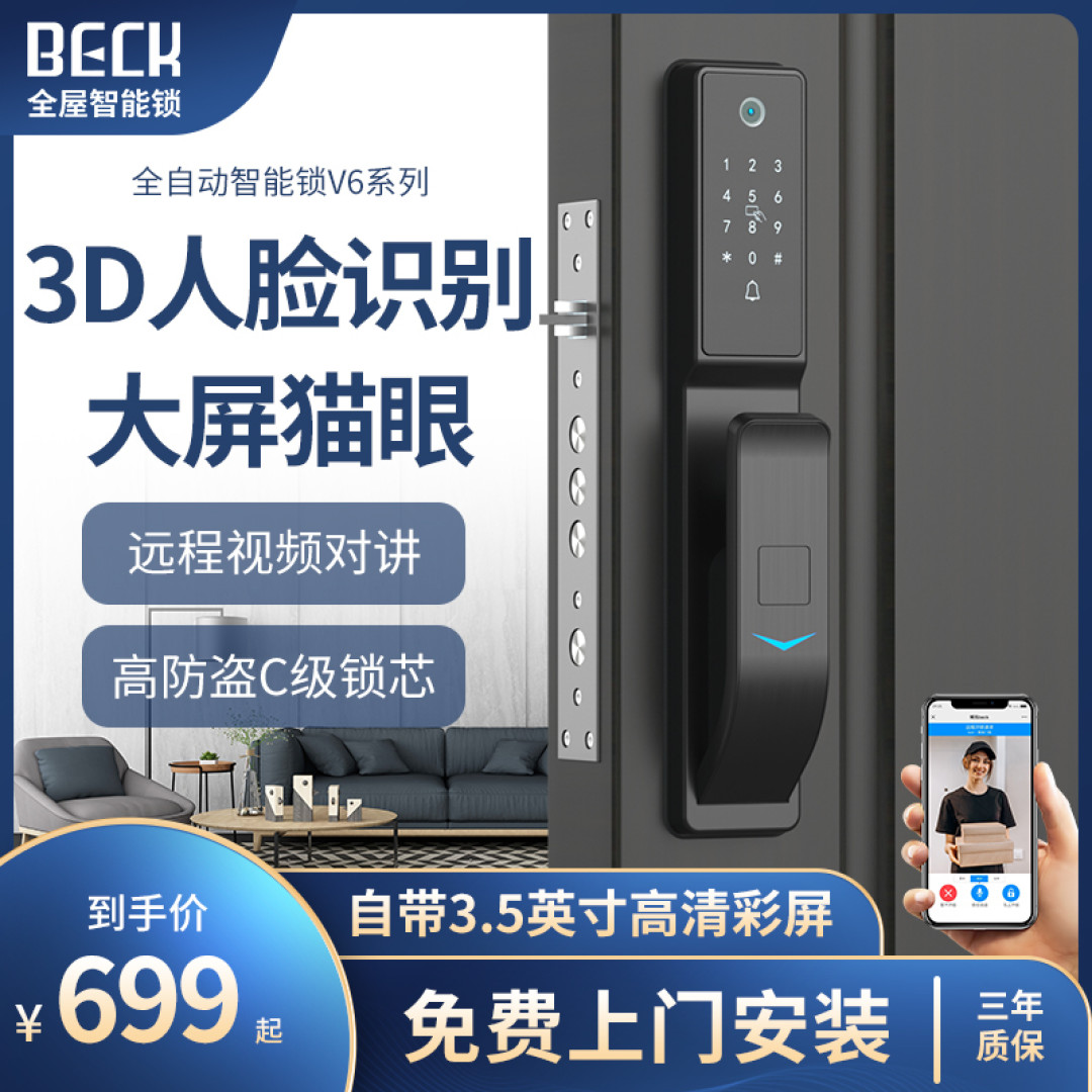 在不带钥匙出门的路上越走越远。为摩托踏板车安装哈啰智能芯