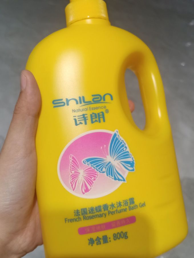 诗朗沐浴露