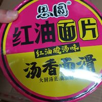 怎么可以没有吃过这么好吃的泡面