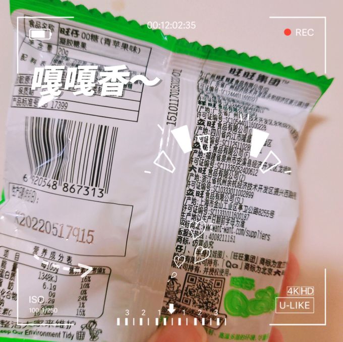 旺旺糖果巧克力