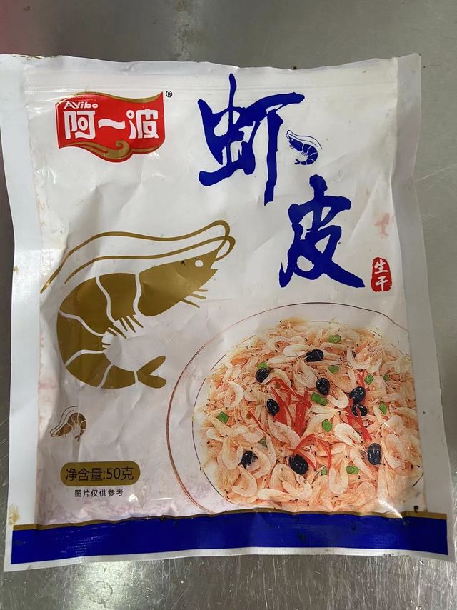 虾皮就买阿一波！味道特别鲜