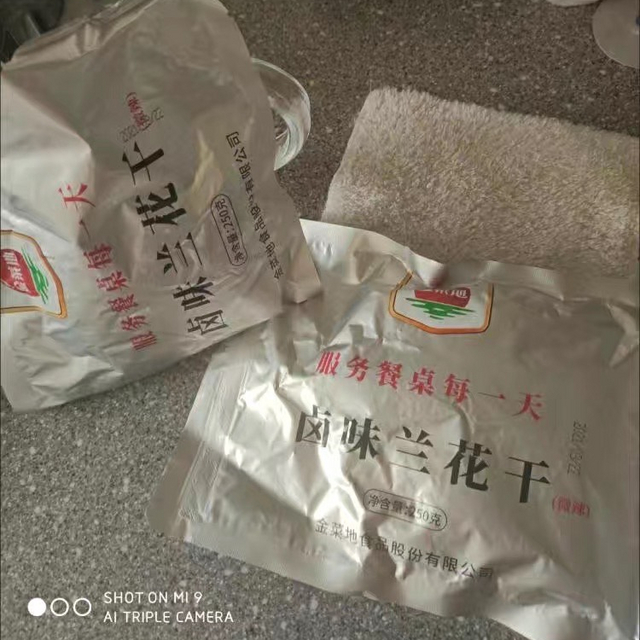 开袋即食的卤味兰花干