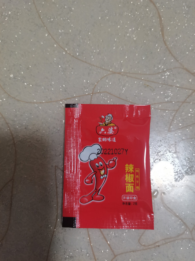 六婆其他调味品