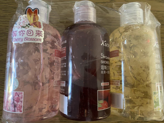 蔻斯汀沐浴产品