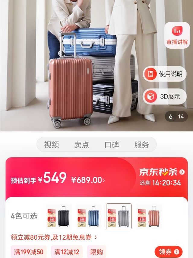 外交官（Diplomat）镜面箱子铝框拉杆箱万向