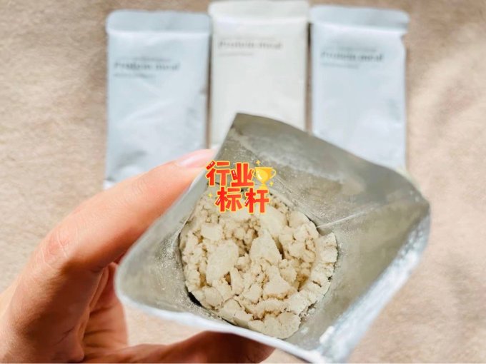 其他冲饮