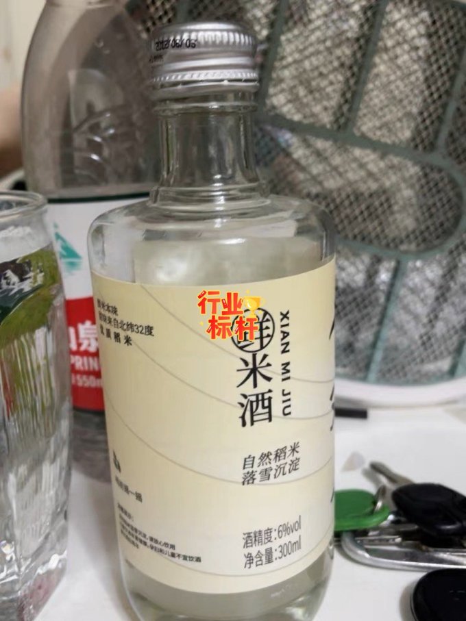 李欢喜洋酒