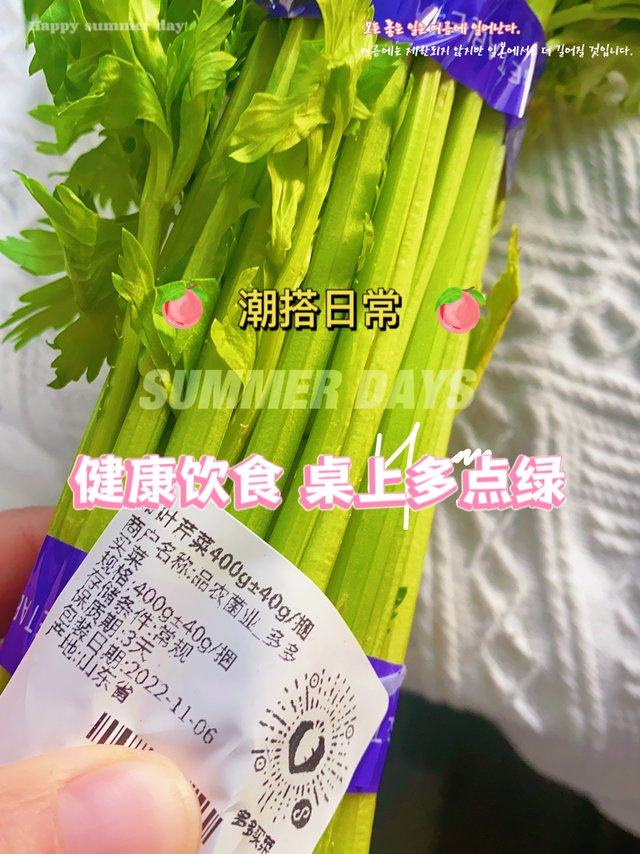 想健康？桌上多点绿