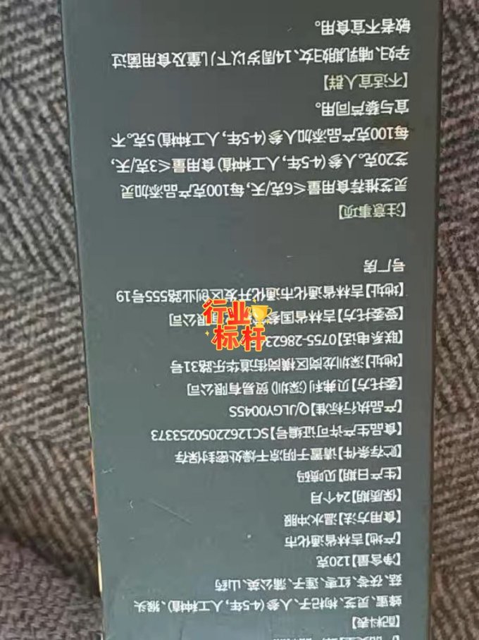 基础健康