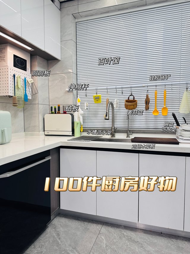 跟着买就对了|亲测好用的厨房好物🍽️