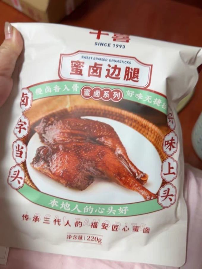 千喜其他休闲零食