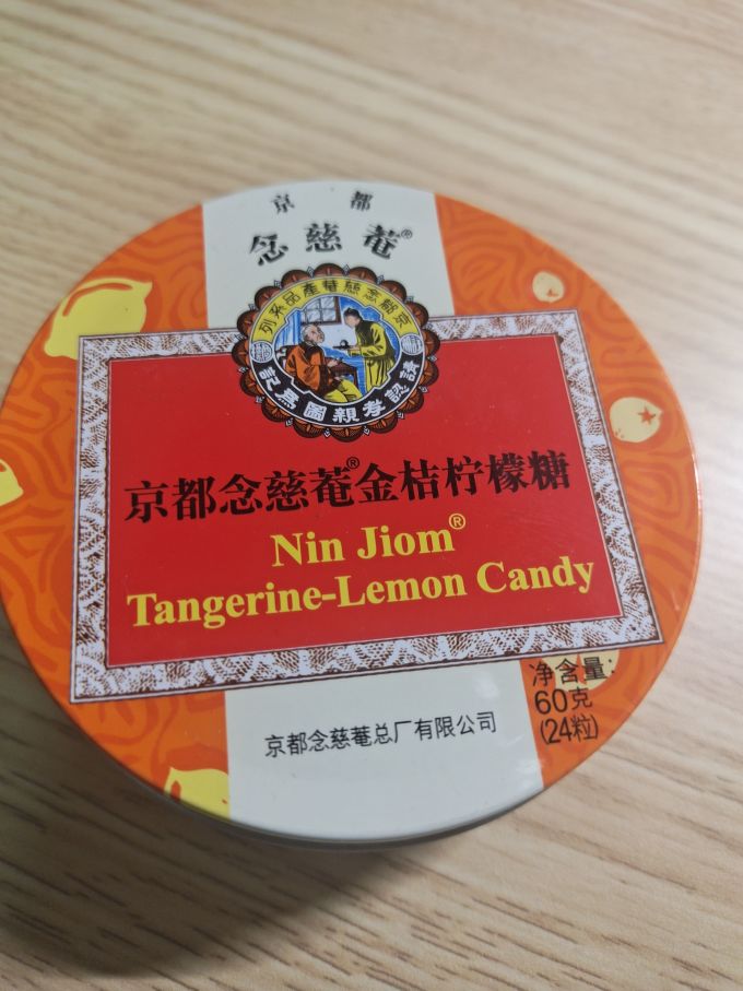 京都念慈菴糖果巧克力