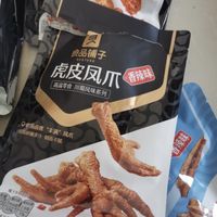 肉肉大礼包，喜欢吃肉的看过来