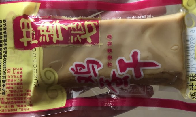 胡婆婆其他休闲零食