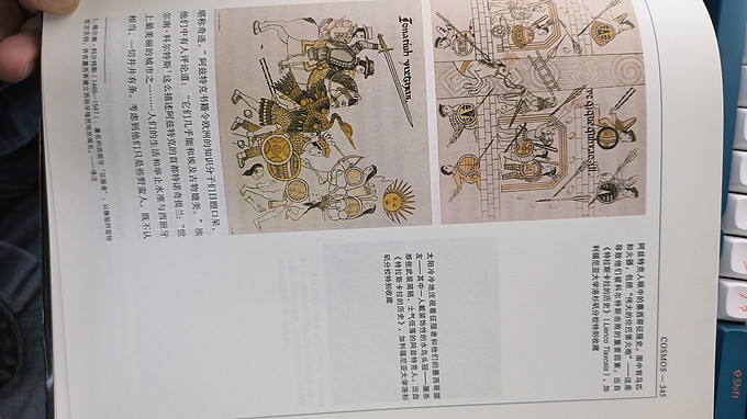 上海科学技术文献出版社科学技术