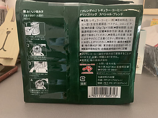 没买到12一包的blendy买了24一包的