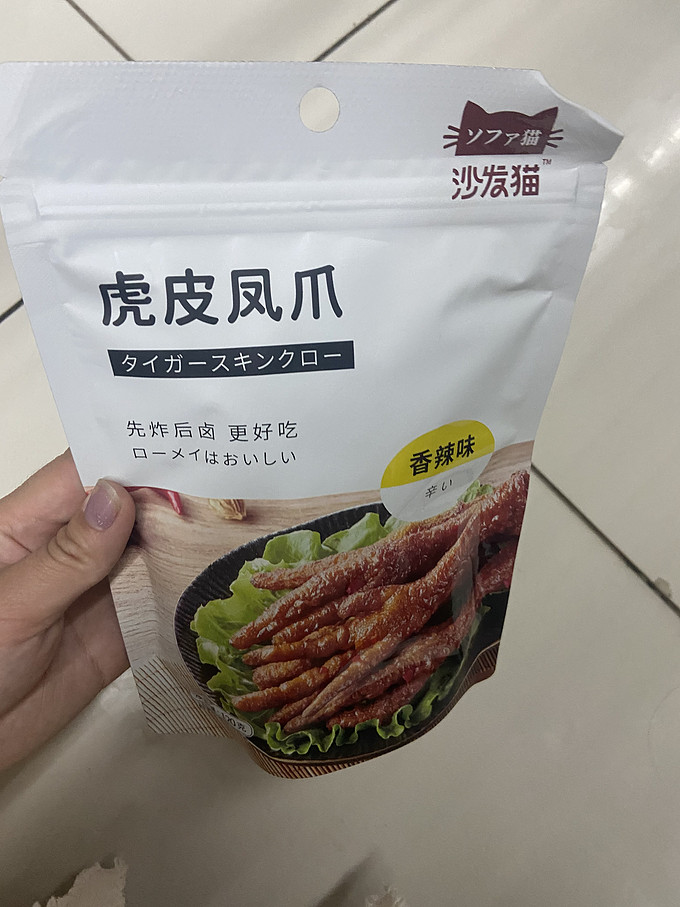 沙发猫休闲零食百科图片