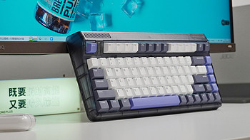 低调的紫透设计，IQUNIX OG80薄藤三模全键热插拔