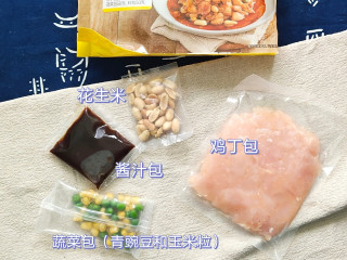 小梅园的宫保鸡丁，只需要3+1分钟