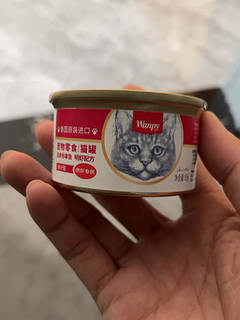 顽皮猫罐头