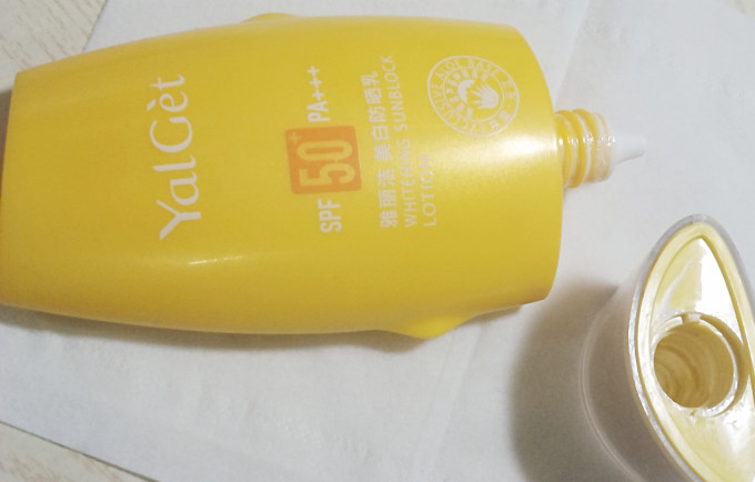 雅丽洁防晒隔离