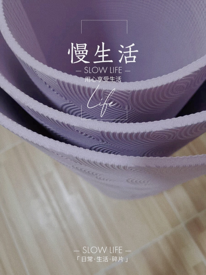 瑜伽垫