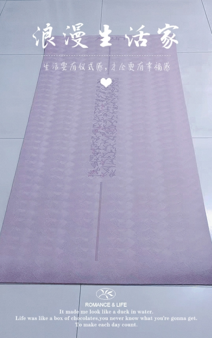 瑜伽垫