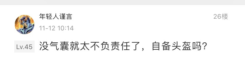 大众造了一把办公椅，时速20公里！头灯、全景影像都有，简直就是一辆车