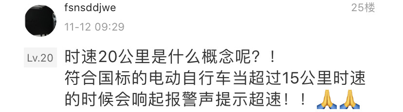 大众造了一把办公椅，时速20公里！头灯、全景影像都有，简直就是一辆车